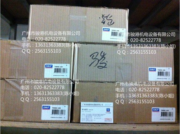 供应SKF深沟球轴承拉拔器套件TMMD100