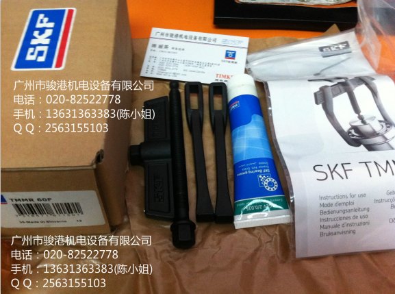供应SKF可翻转爪式拉拔器TMMR200F,TMMR250F,TMMR40F等