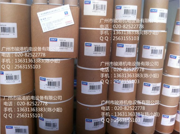 供应SKF轴向锁紧螺母套筒扳手TMFS17,TMFS19,TMFS20系列