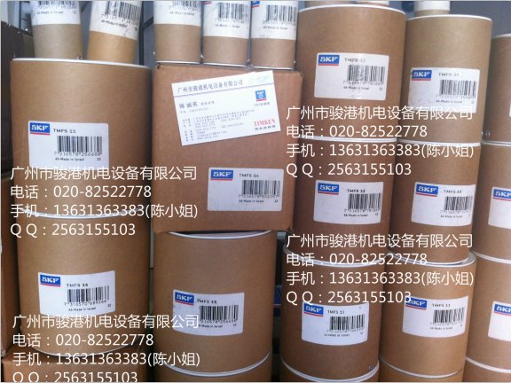 供应SKF轴向锁紧螺母套筒扳手TMFS4,TMFS5,TMFS6,TMFS7