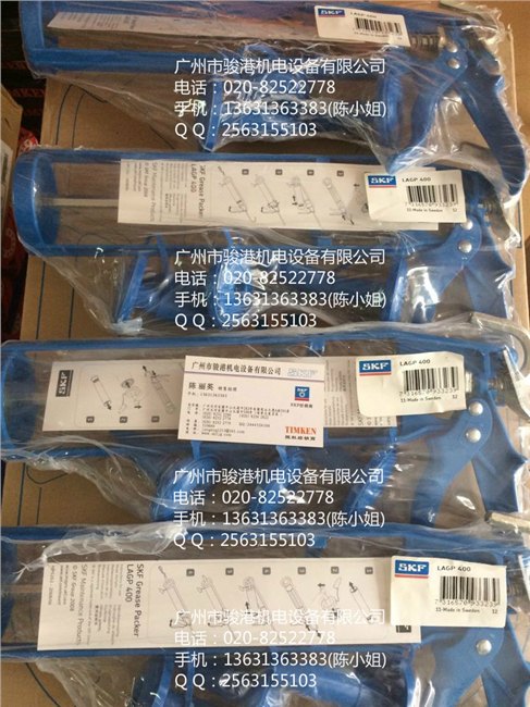 供应SKF润滑脂填注器LAGP400