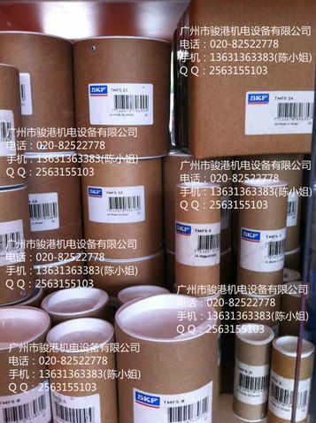 供应SKF轴向锁紧螺母套筒扳手TMFS8,TMFS9,TMFS10系列