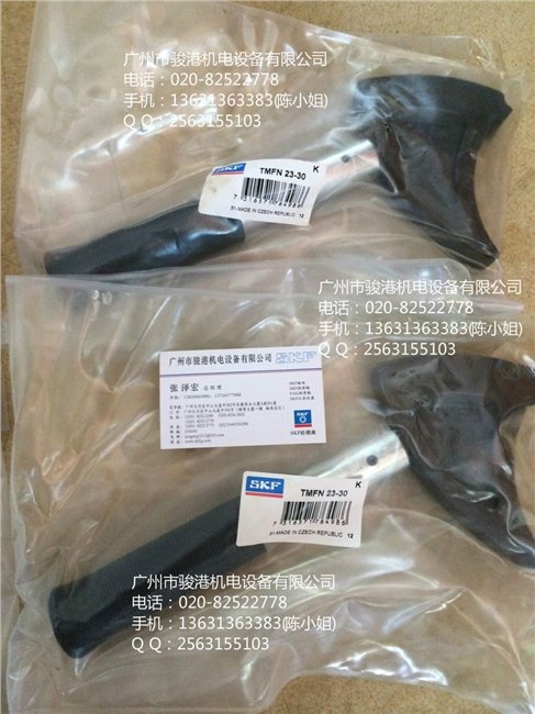 供应SKF扳手TMFN52-64，TMFN62-80，TMFN80-500