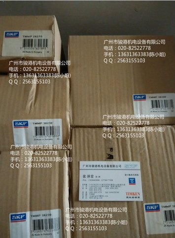 供应SKF标准爪式拉拔器TMMP3x185,TMMP3x230等