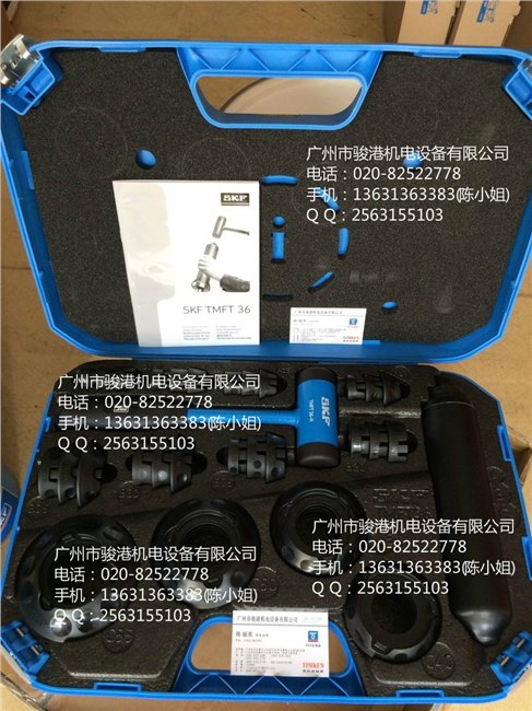 供应SKF轴承安装工具套件TMFT36