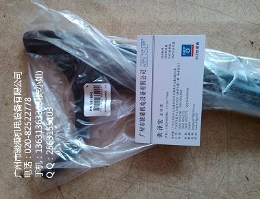 供应SKF钩形扳手HN22/SNL,HN24/SNL,HN26/SNL