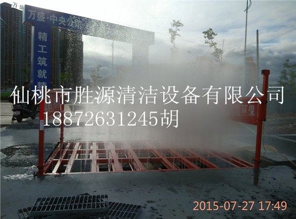 富阳建筑工地全自动洗车设备厂家直销