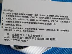 明佳创想提供划算的会员卡定制服务——pvc磁卡制