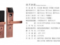北京豪力士hlslock_【推荐】武汉划算的豪力