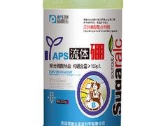 山东流体硼_火热畅销的有机流体硼肥市场价格情况