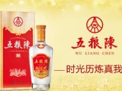 销量好的五粮液-五粮陈讯息 价格合理的五粮液五粮