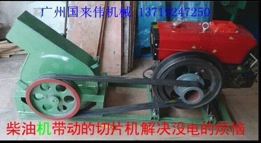 广东省多功能小型木材削片机报价