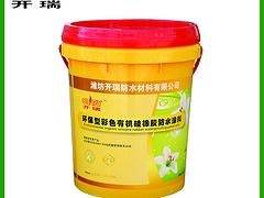 热门外墙防水涂料开瑞防水材料供应——外墙防水施工