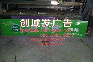 顺德LED发光字 迷你字制作厂家