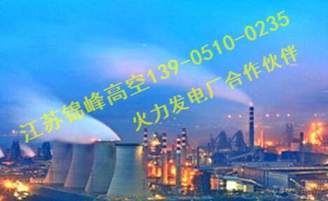 高空施工招标单位_合格供应商