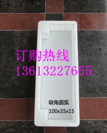 公路路侧石模具 大量出售