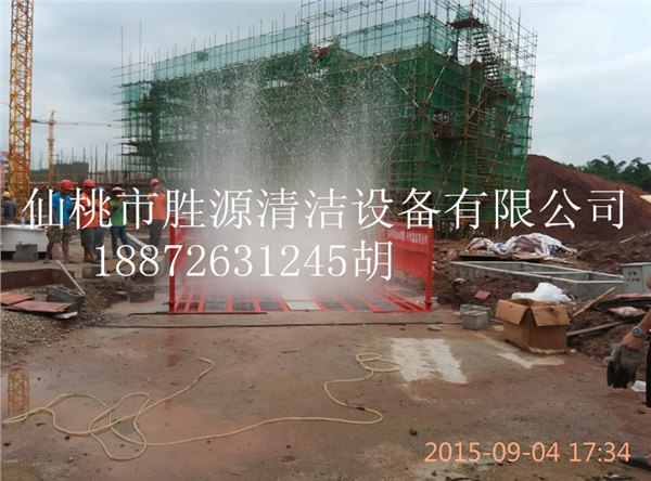 慈溪建筑工地全自动洗车设备价格