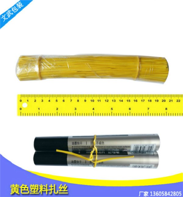 热卖电源扎线 绑扎带捆组培用品条园艺栅栏彩色扎带细绑绳铁扎丝