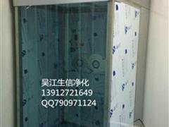 称量室定做——苏州品牌好的称量室供销