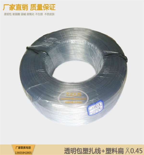 皇冠特价透明扎线 塑料铁扎带玩具pvc绑线包胶扎丝厂餐具绑丝包胶