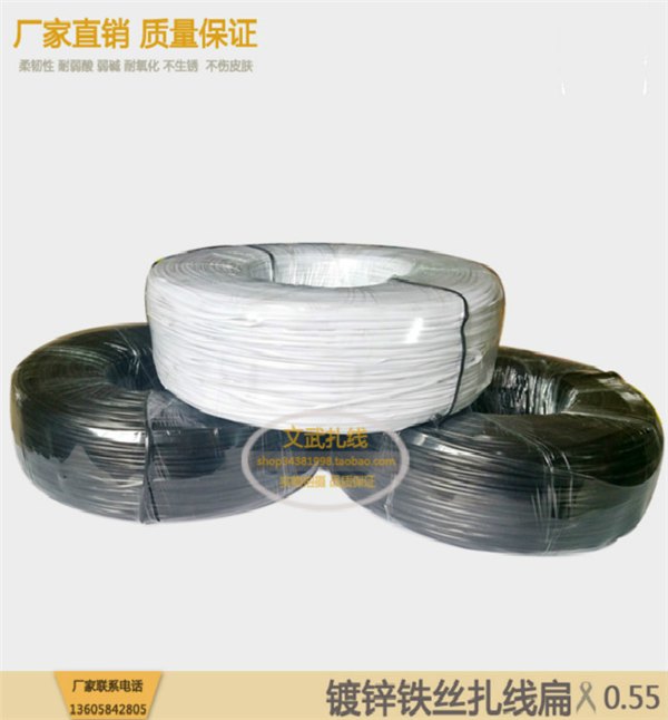 满就送包胶塑扎线铁芯扎丝电缆线铁绑丝带绑软管 扁包胶扎带绳索