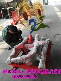 裕田四盘搂草机搂草机中的佼佼者