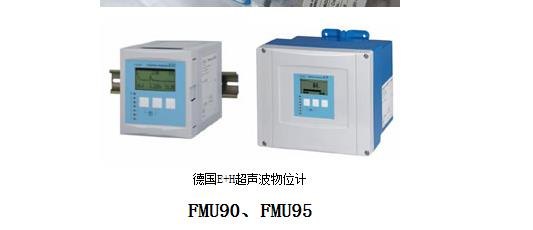 E+H超声波物位计FTL260-002