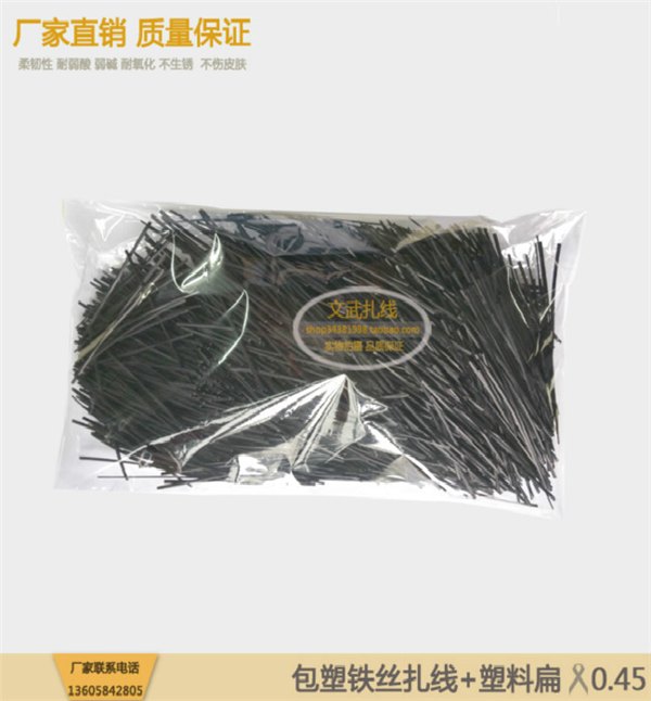 假一赔十包塑扎丝扎电器 扎线带铁绑线挂脖绳扎绳绑电热水袋电线