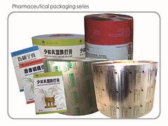 辽宁药品包装袋——山东品牌好的药品包装袋厂家