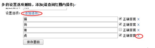 知识测试，专业考试软件