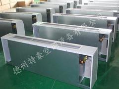 安徽风机盘管机组——报价合理的卧式明装风机盘管，