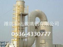 科达玻璃钢公司玻璃钢尾气吸收塔厂家供应 供应玻璃