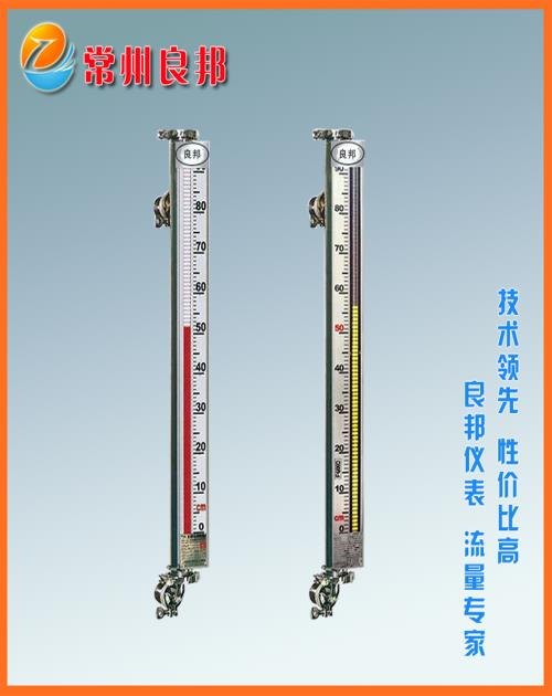 储罐磁翻板液位计价格-磁翻板液位计