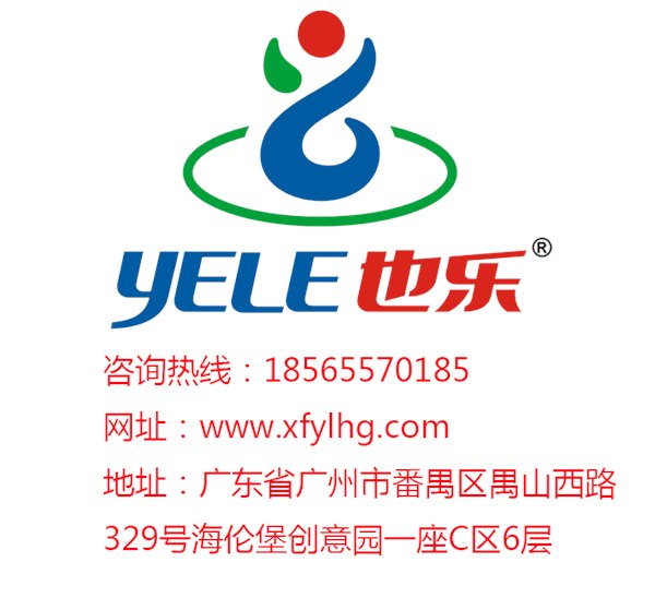 五金uv油墨生产_新丰县也乐化学