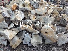 LOOK—赵氏【盆景石】【盆景石报价】【盆景盆批