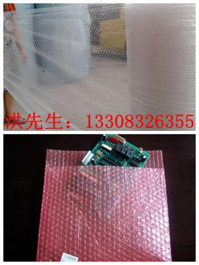 重庆气泡膜卷材 重庆气泡膜厂家