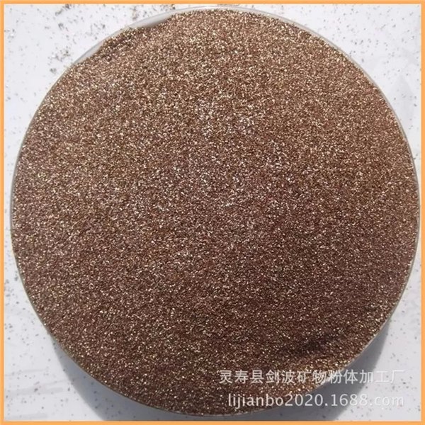 蛭石粉批发育苗栽培种植专用蛭石粉河北厂家