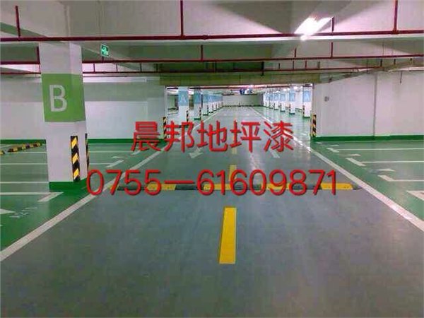供应惠州地下停车场地坪漆|深圳停车场地板漆|东莞地下车库水泥地面刷油漆