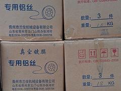 【兰俊机械出品】铝丝价格||铝丝行情||高纯铝丝