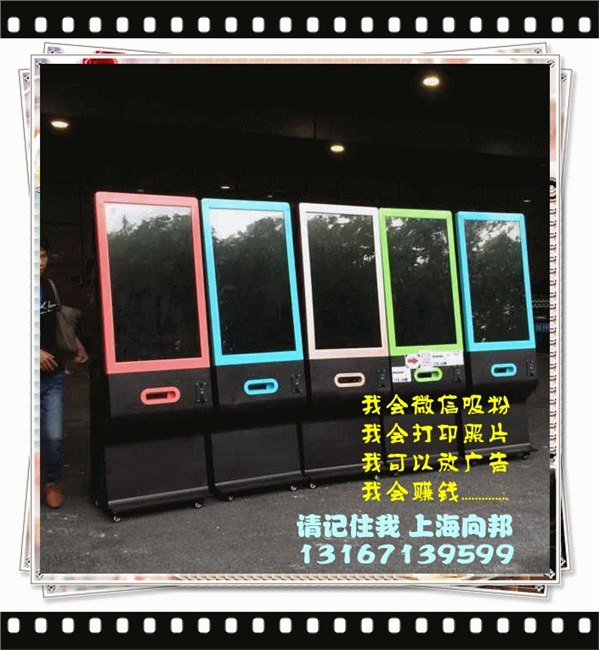 吸粉神器42寸LED显示屏微信照片打印机