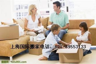 上海到澳大利亚国际海运搬家|国际行李托运|清关送