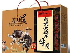 外包装纸箱定做|有信誉度的食品纸箱包装生产厂家推