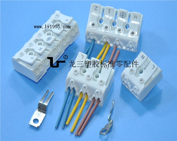 按压式无螺纹923端子台