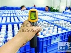 越秀区建造低温冷饮冷库：低温冷库厂家-广州银雪专