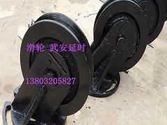 滑轮价格|优质的滑轮供应