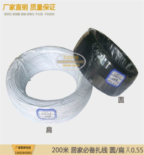 惊爆低价批发0.55电镀锌铁丝扎线 200米扎丝电缆标牌扎带绑丝铁带