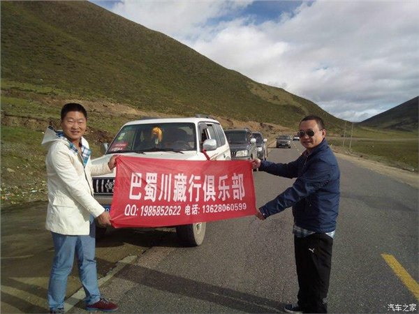巴蜀川藏线旅游自助游