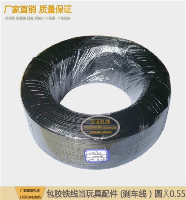 正品保障铁扎线 圆形丝包塑胶铁线过塑扎丝绑线爬藤铁丝魔术扎带