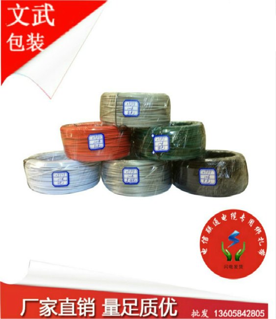 厂家批发0.9铁芯PVC包胶扎线 店长推荐通信电缆扎丝电镀锌铁扎线