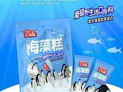 福州便宜的冻品海藻糕批售|冻品供货厂家